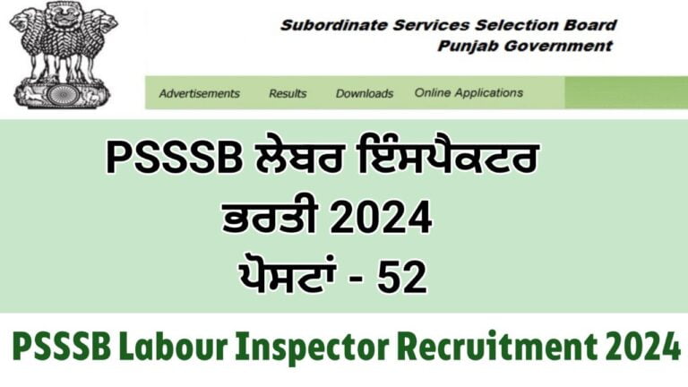 psssb labour inspector recruitment 2024