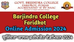 barjindra college faridkot