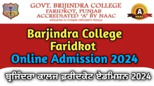 barjindra college faridkot