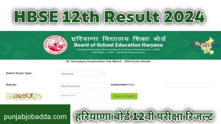 hbse 12th result 2024