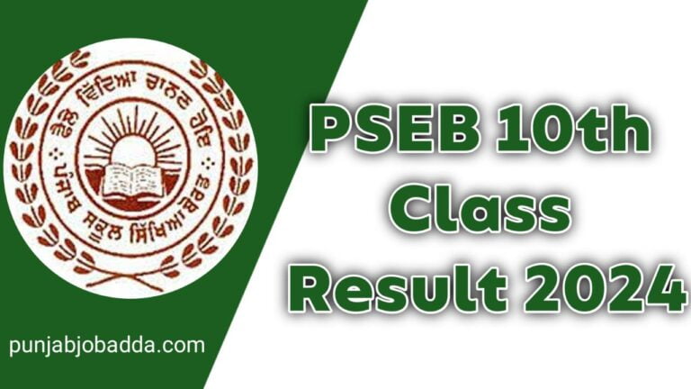pseb 10th class result 2024