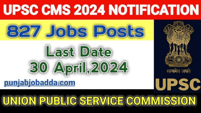 upsc cms 2024 notification