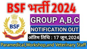 bsf group a b c vacancy