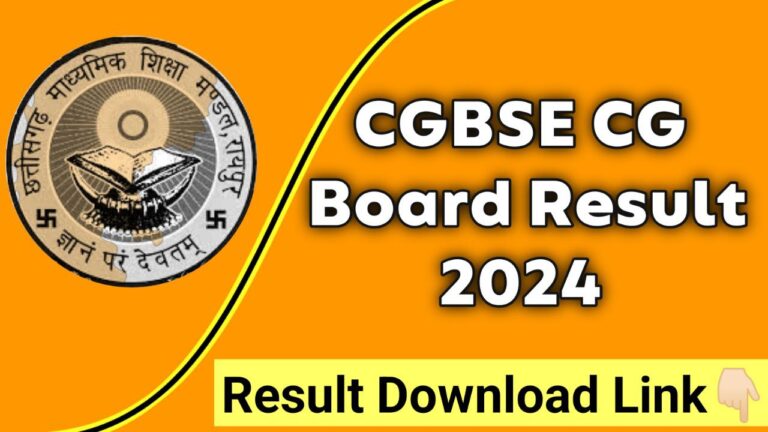 cgbse cg board result 2024