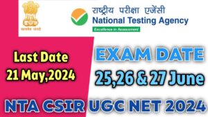 nta csir ugc net 2024