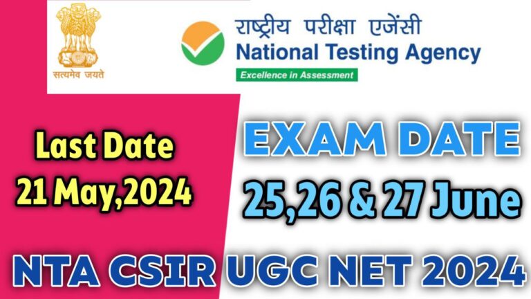 nta csir ugc net 2024