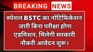 special bstc