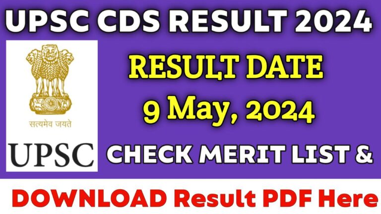 upsc cds result 2024