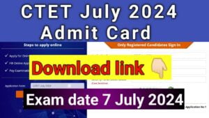 CTET Admit Card 2024