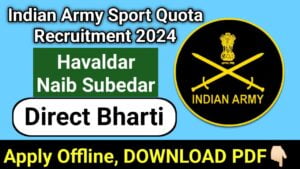 Indian Army Sports Quota Recruitment 2024