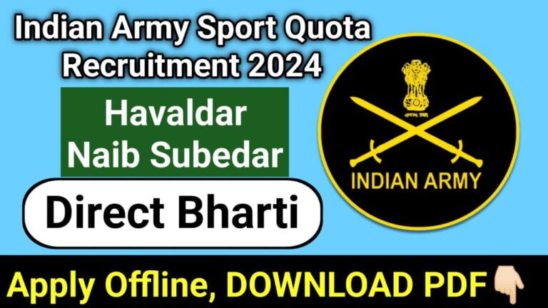 Indian Army Sports Quota Recruitment 2024