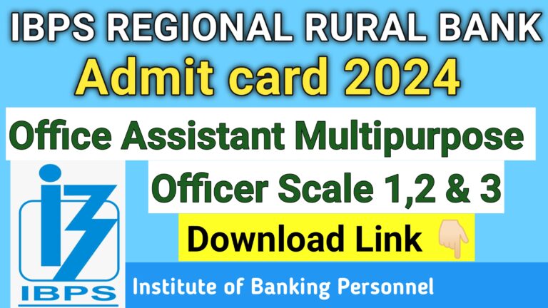 IBPS RRB AdmiAt Card 2024