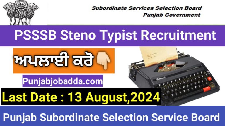 PSSSB Steno Typist Recruitment 2024