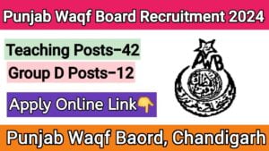 Punjab Waqf Board Recruitment 2024