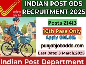 India Post GDS Recruitment 2025