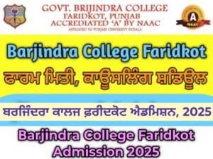 Barjindra College Faridkot