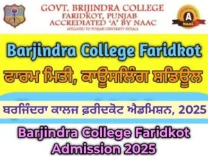 Barjindra College Faridkot