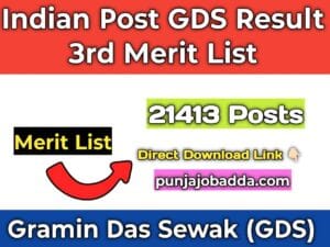India Post GDS Result 3rd Merit List