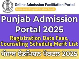 Punjab Admission Portal
