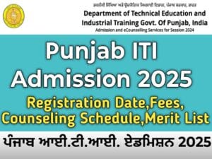 Punjab ITI Admission 2025