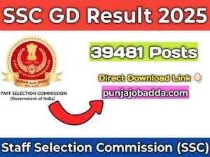 SSC GD Result Date 2025