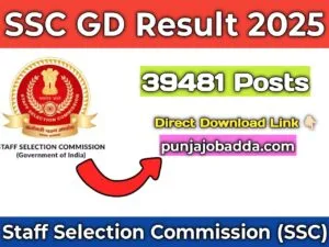 SSC GD Result Date 2025