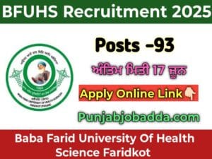 BFUHS Recruitment 2025