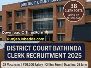 District Court Bathinda Recruitment 2025
