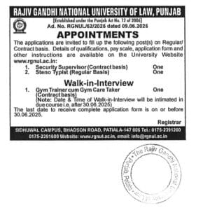 Punjab Security Supervisor Recruitment 2025
