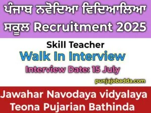 Punjab Bathinda NVS School Recruitment 2025