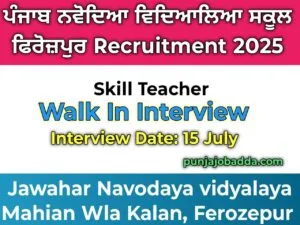 Punjab Ferozepur NVS School Recruitment 2025