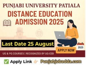 Punjabi University Patiala distance education admission