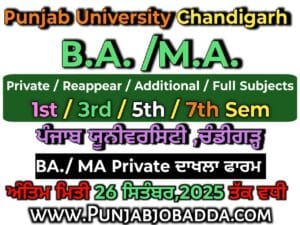 BA UG Panjab University Online Form 2025