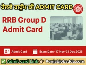 RRB Group D Admit Card 2025