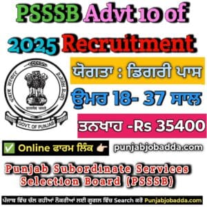 PSSSB Advt 10 of 2025 Recruitment