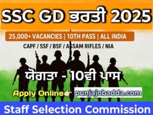 SSC GD Constable Notification 2025