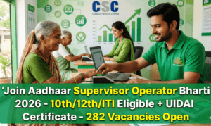 Aadhaar Supervisor Operator Recruitment 2026