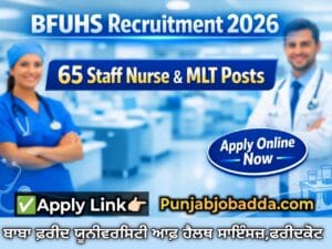 BFUHS Recruitment 2026