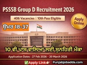 PSSSB Group D Recruitment 2026
