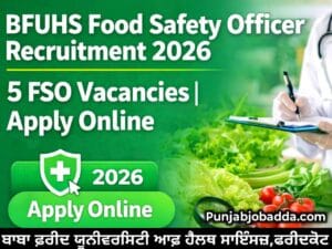 BFUHS Food Safety Officer Recruitment 2026