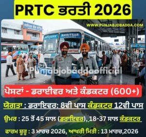 PRTC Driver and Conductor recruitment 2026