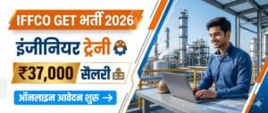 IFFCO GET Recruitment 2026