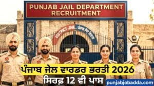 PSSSB Jail Warder Recruitment 2026