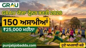 Punjab Yoga Trainer Recruitment 2026
