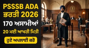 PSSSB ADA Recruitment 2026