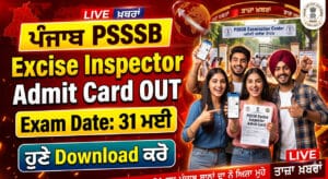 PSSSB Excise Inspector Admit Card 2026