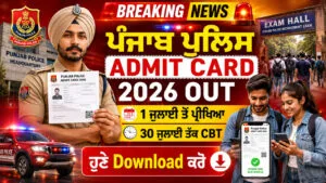 Punjab Police Admit Card 2026